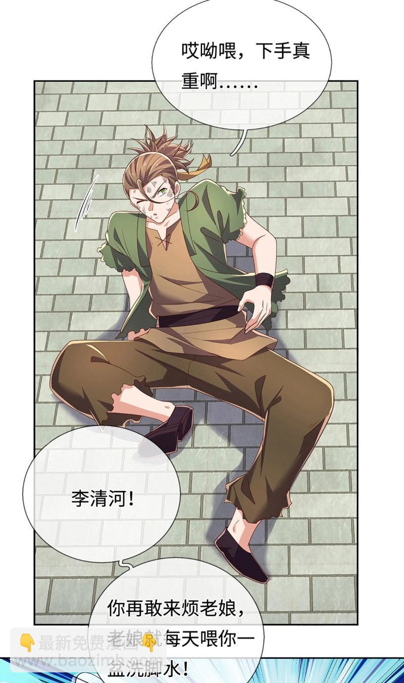 第406话 第402话 金光同源，往昔回忆-第401话