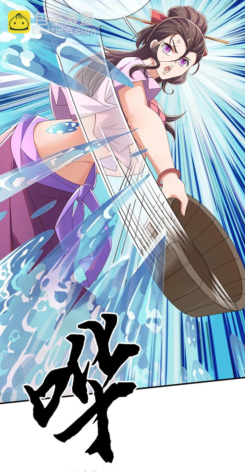 第406话 第402话 金光同源，往昔回忆-第401话