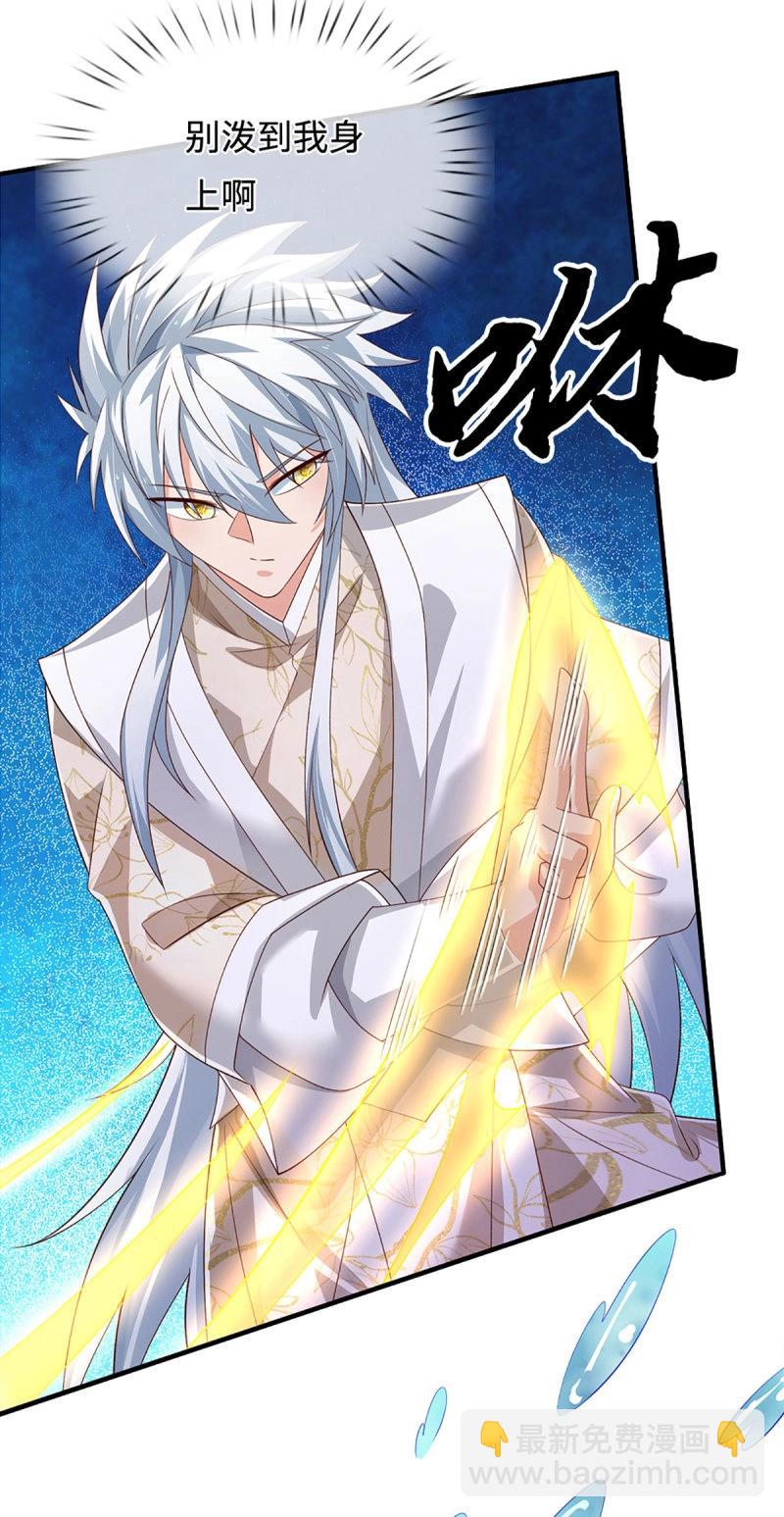 第406话 第402话 金光同源，往昔回忆-第401话