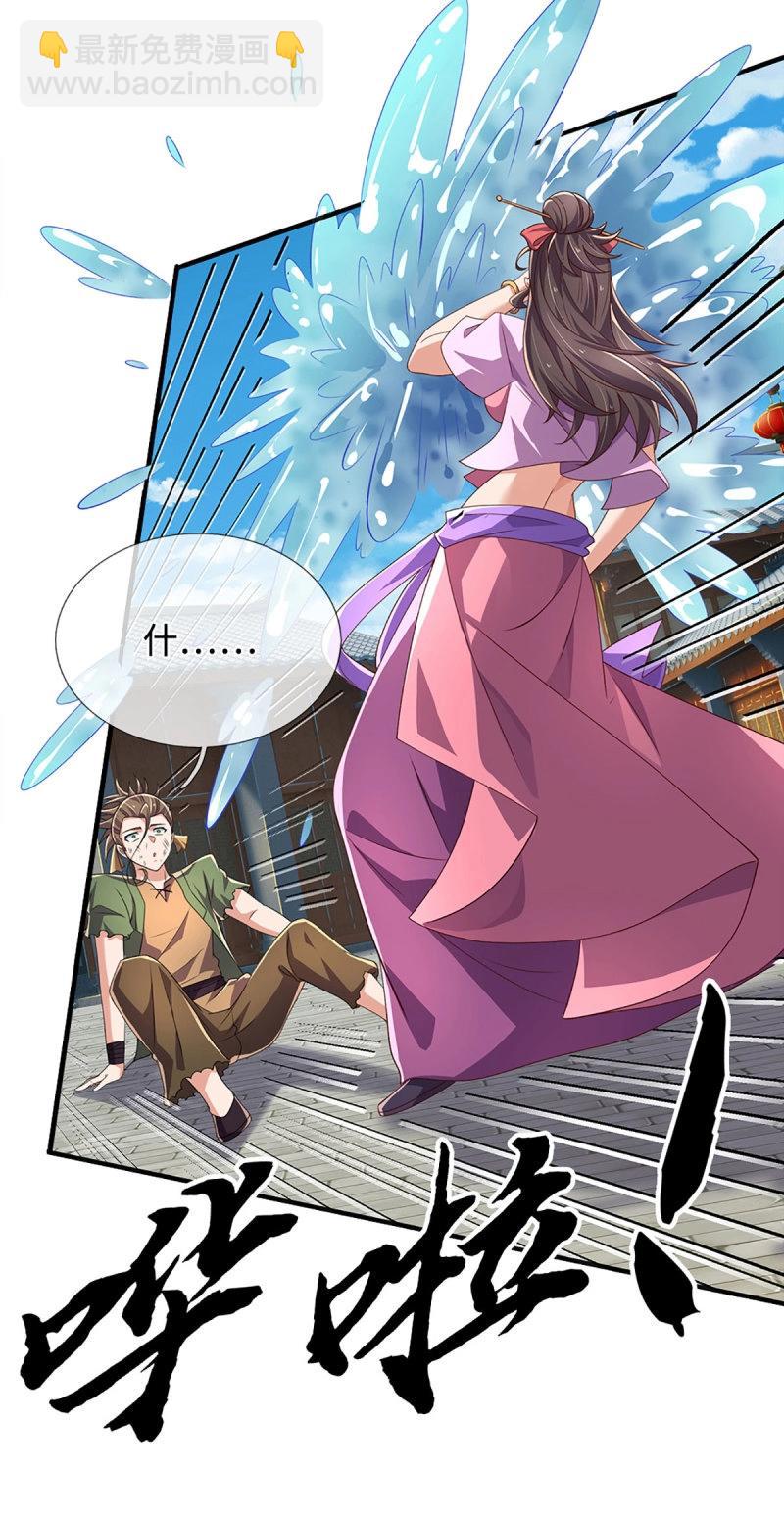 第406话 第402话 金光同源，往昔回忆-第401话