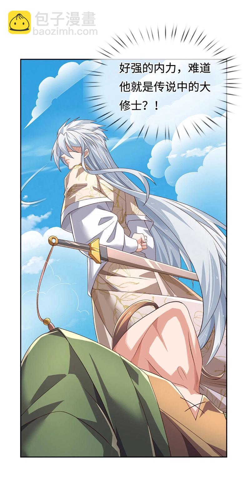 第406话 第402话 金光同源，往昔回忆-第401话