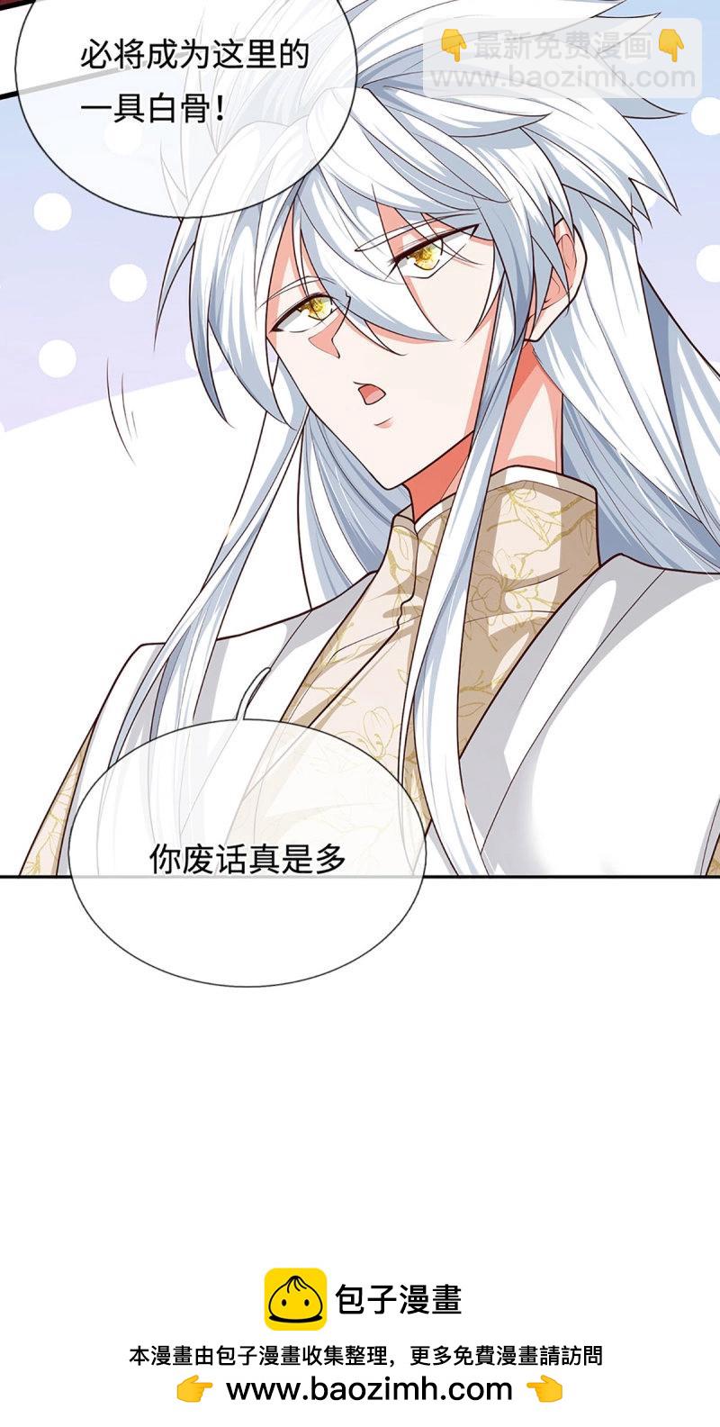 第406话 第402话 金光同源，往昔回忆-第401话
