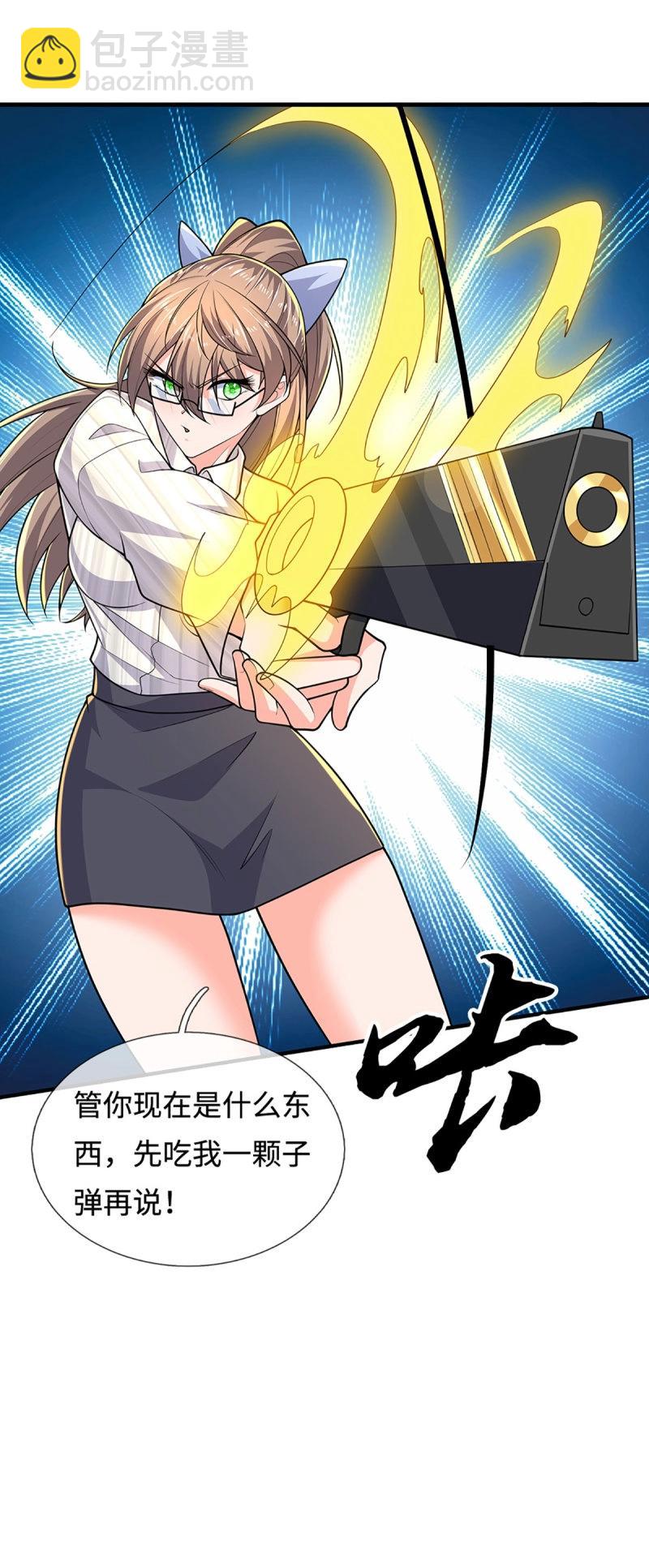 第406话 第402话 金光同源，往昔回忆-第401话