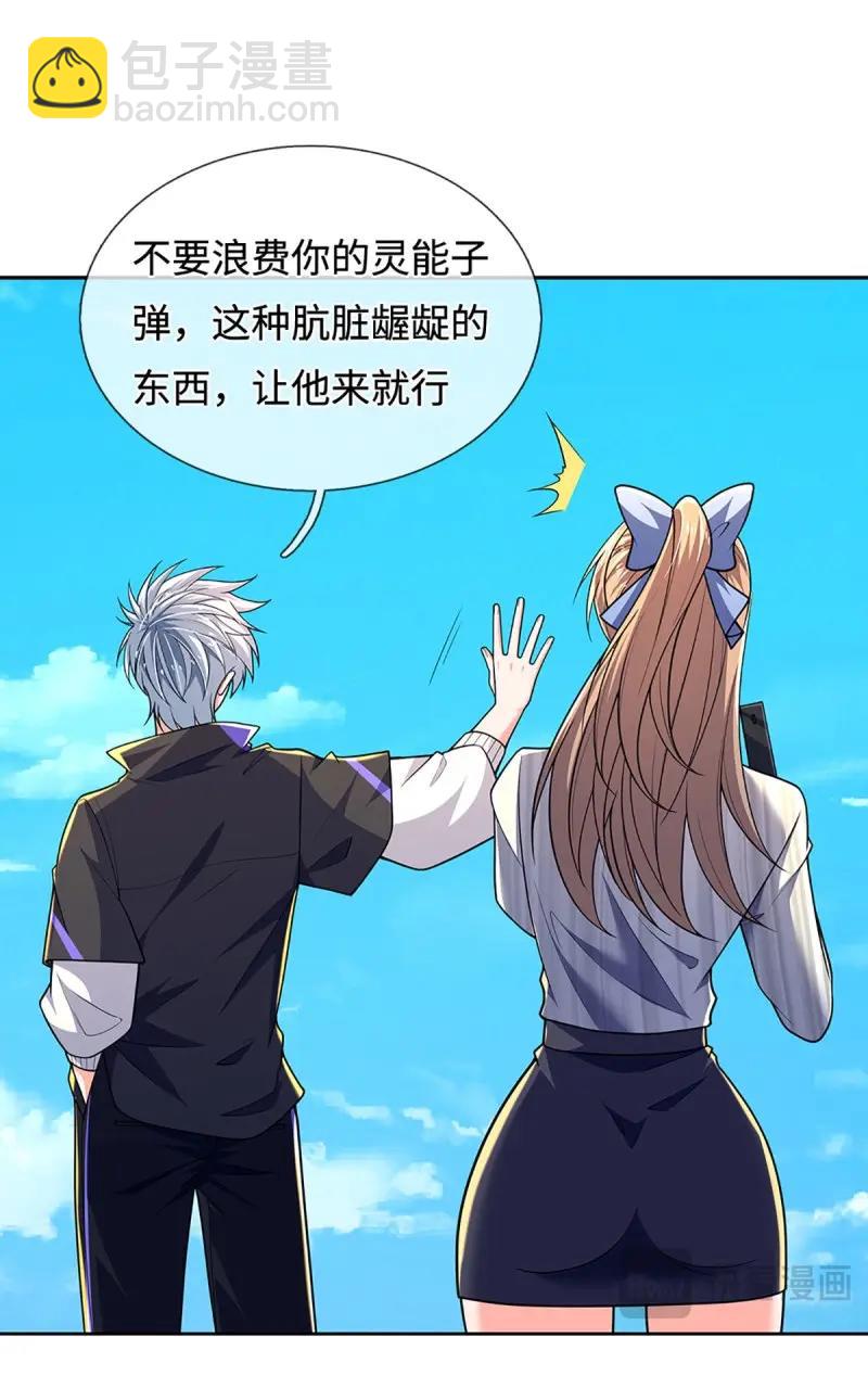 第406话 第402话 金光同源，往昔回忆-第401话