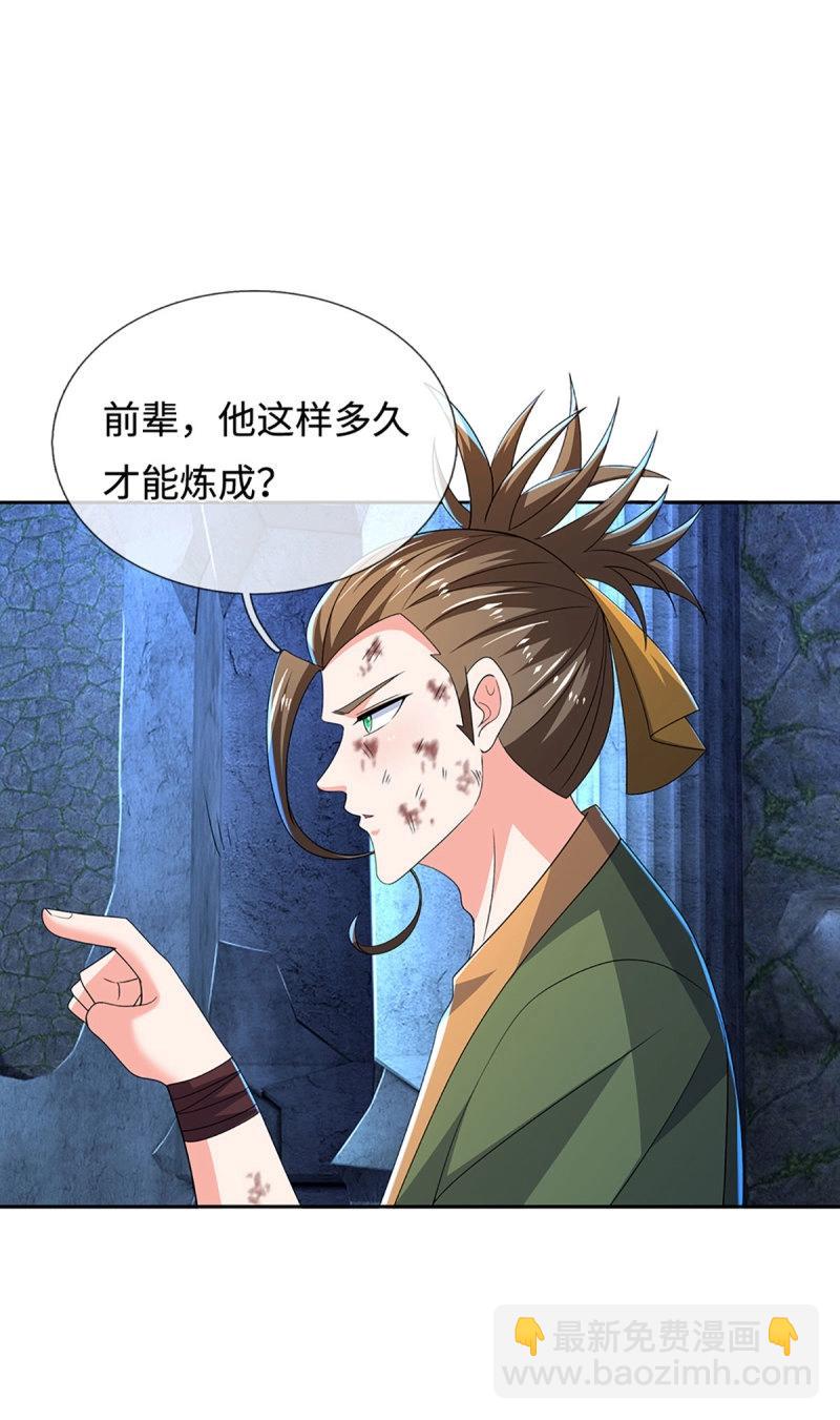 第408话 第404话 少打听，不收徒-第403话