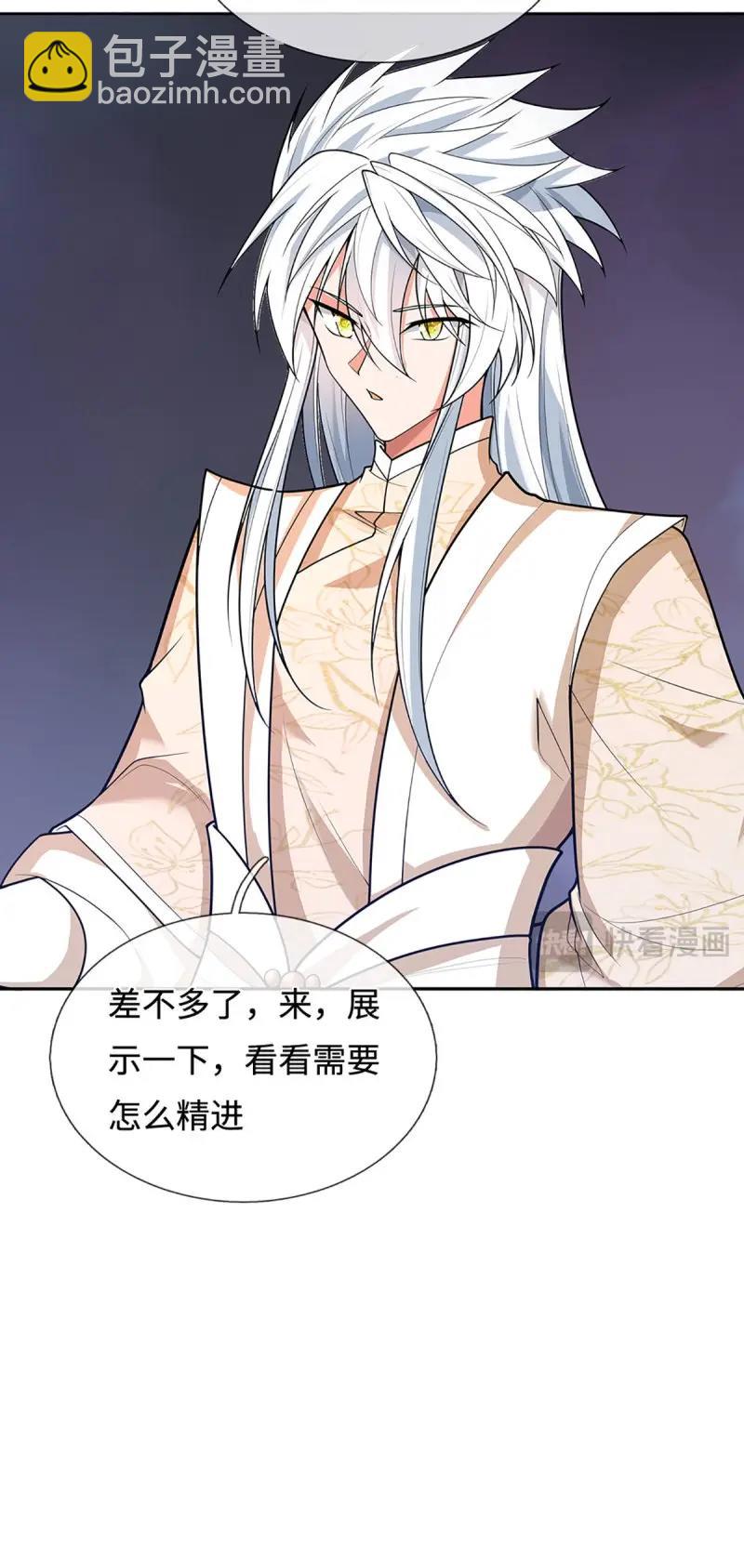 第408话 第404话 少打听，不收徒-第403话