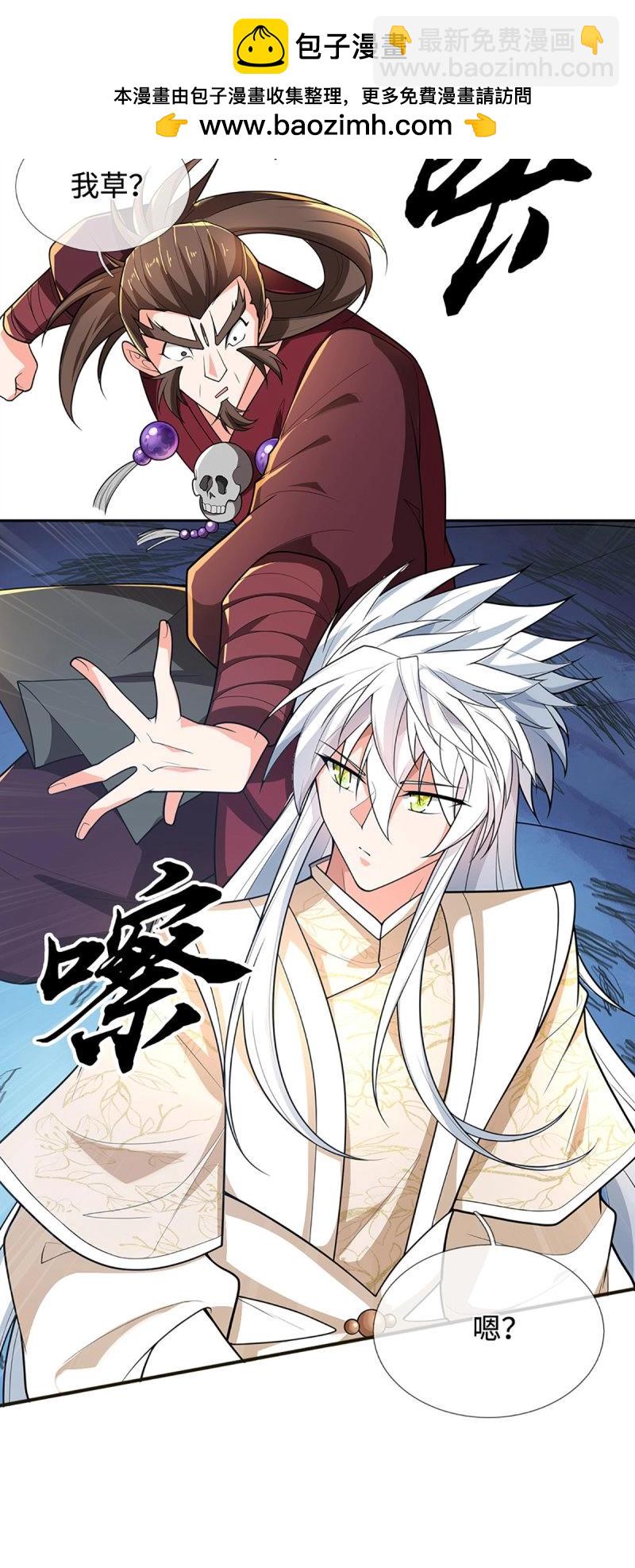 第408话 第404话 少打听，不收徒-第403话