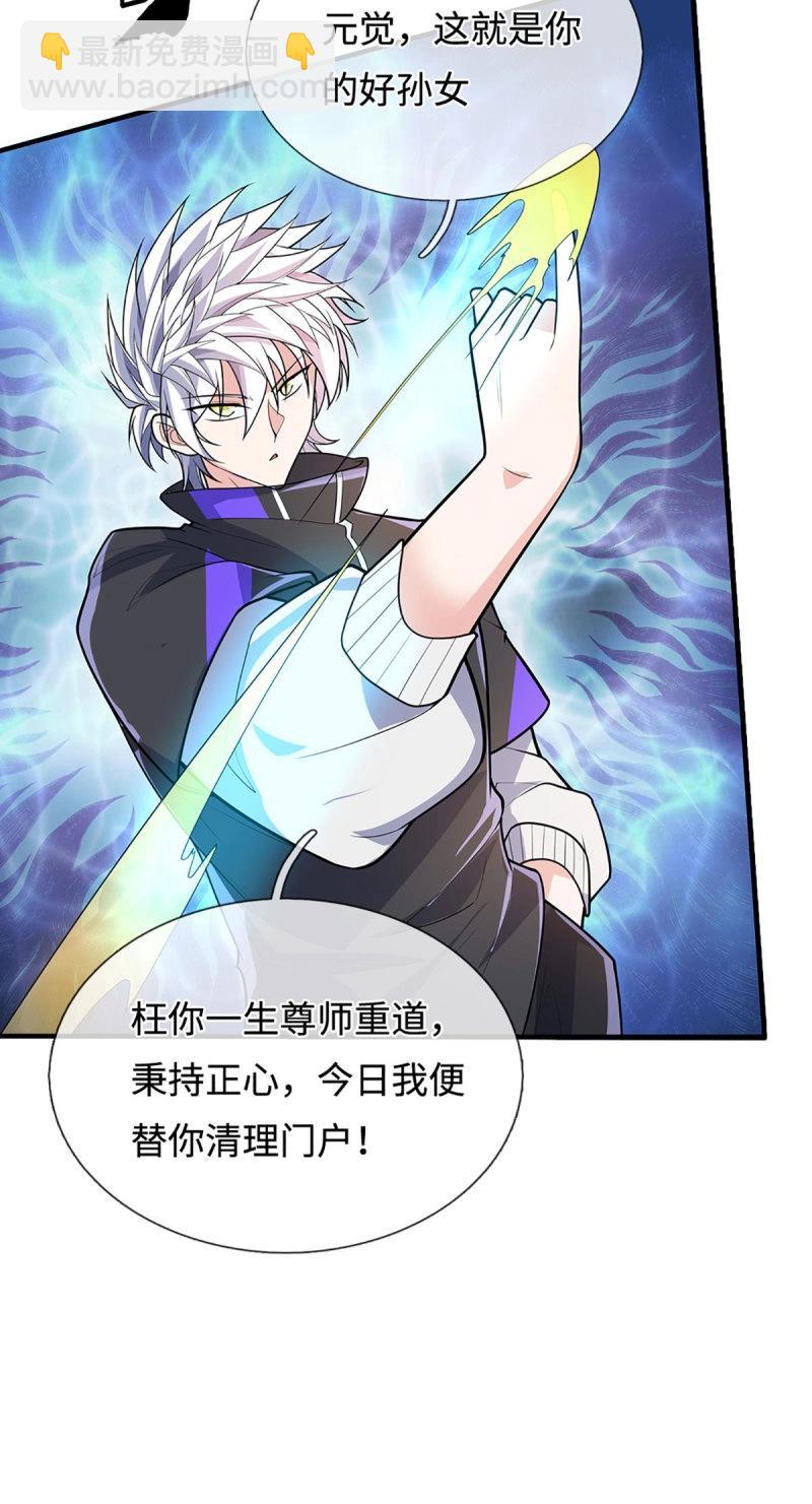 第405话 第401话 一切都已回不去了-第405话