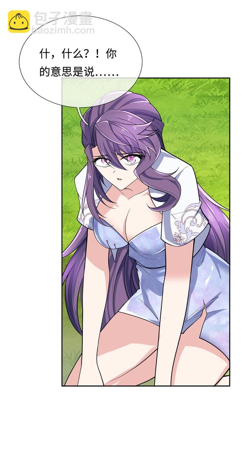 第405话 第401话 一切都已回不去了-第405话