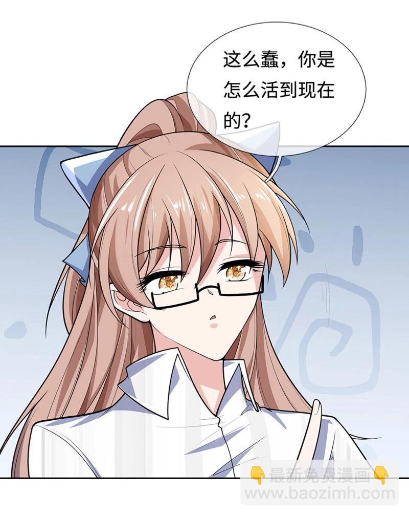 第405话 第401话 一切都已回不去了-第405话
