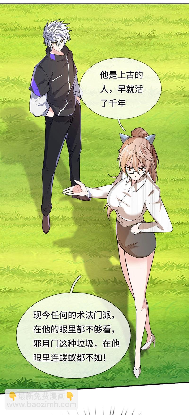 第405话 第401话 一切都已回不去了-第405话