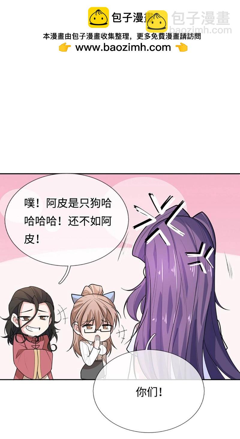 第405话 第401话 一切都已回不去了-第405话