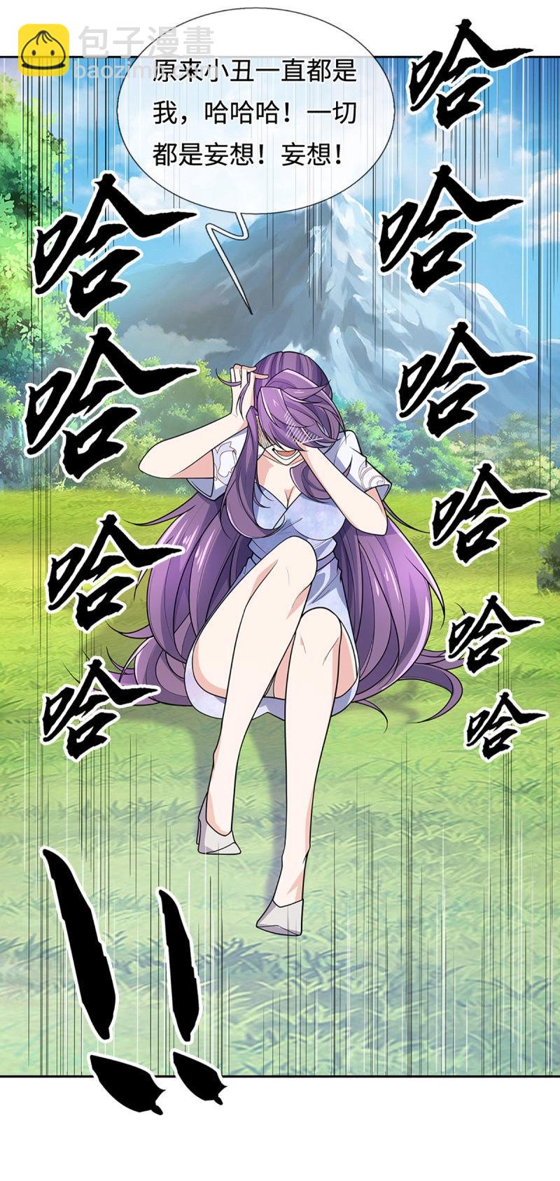 第405话 第401话 一切都已回不去了-第405话