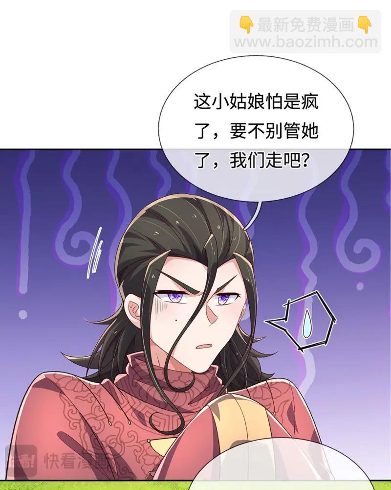 第405话 第401话 一切都已回不去了-第405话