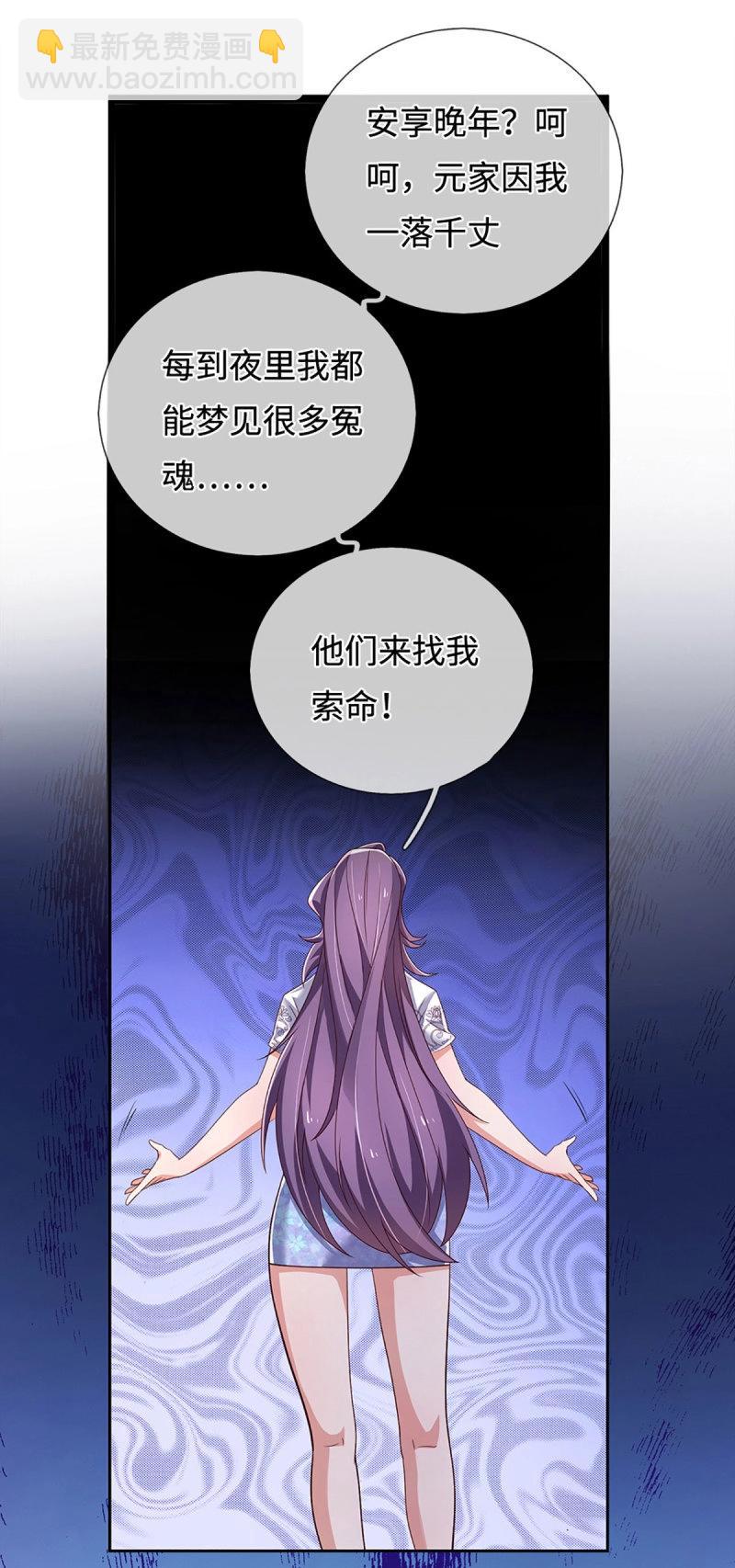 第405话 第401话 一切都已回不去了-第405话