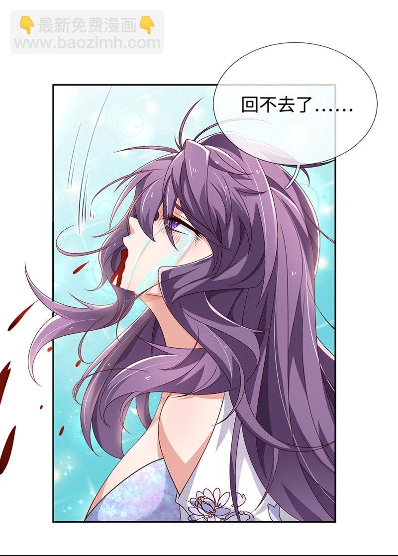 第405话 第401话 一切都已回不去了-第405话