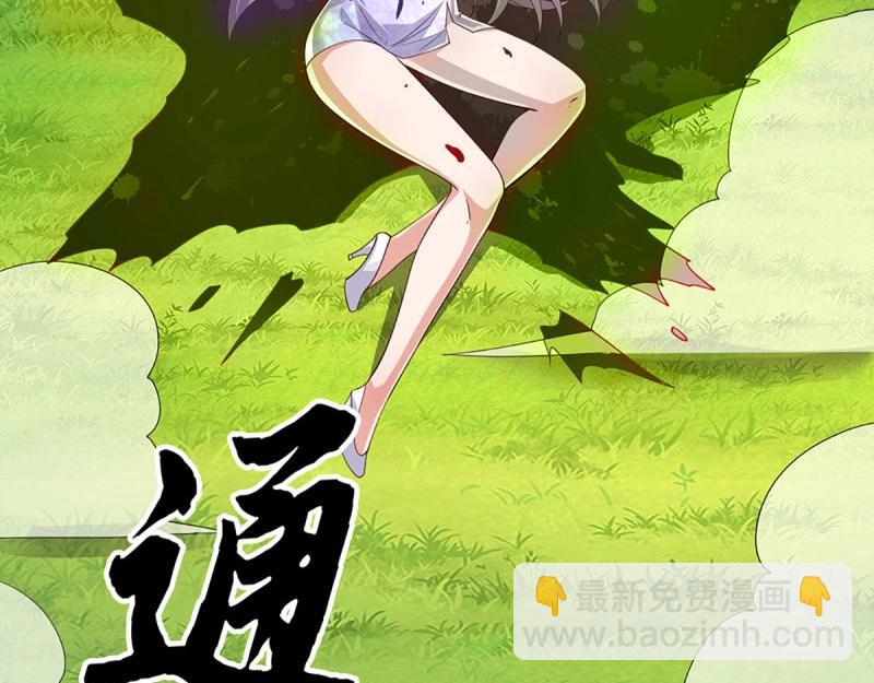 第405话 第401话 一切都已回不去了-第405话