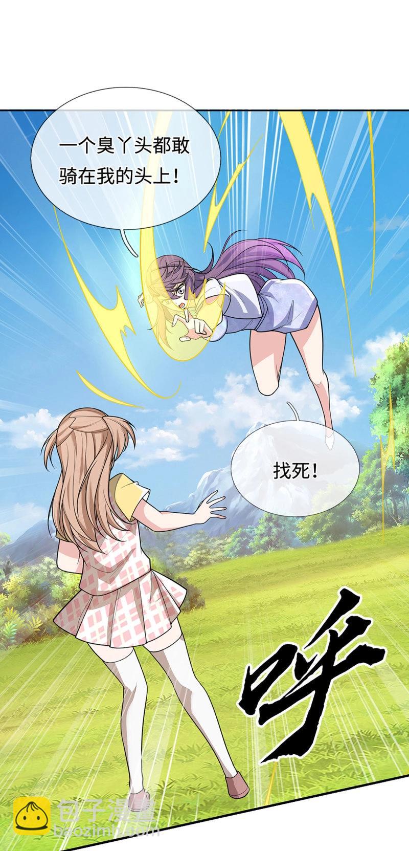 第405话 第401话 一切都已回不去了-第405话