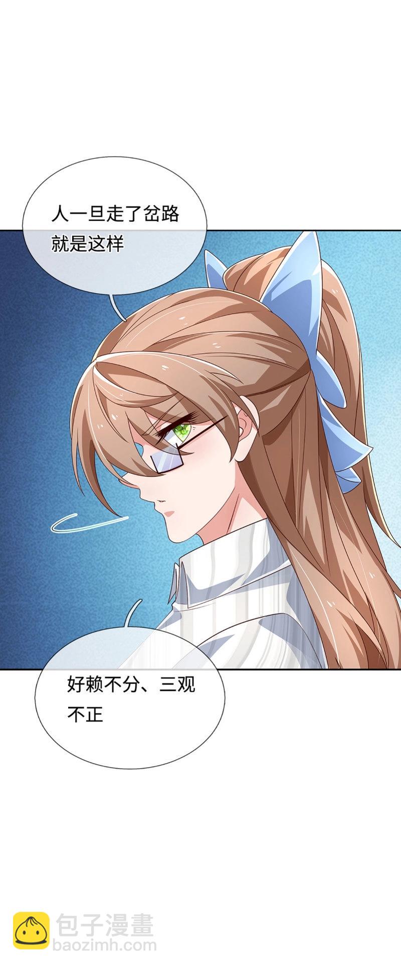 第405话 第401话 一切都已回不去了-第405话