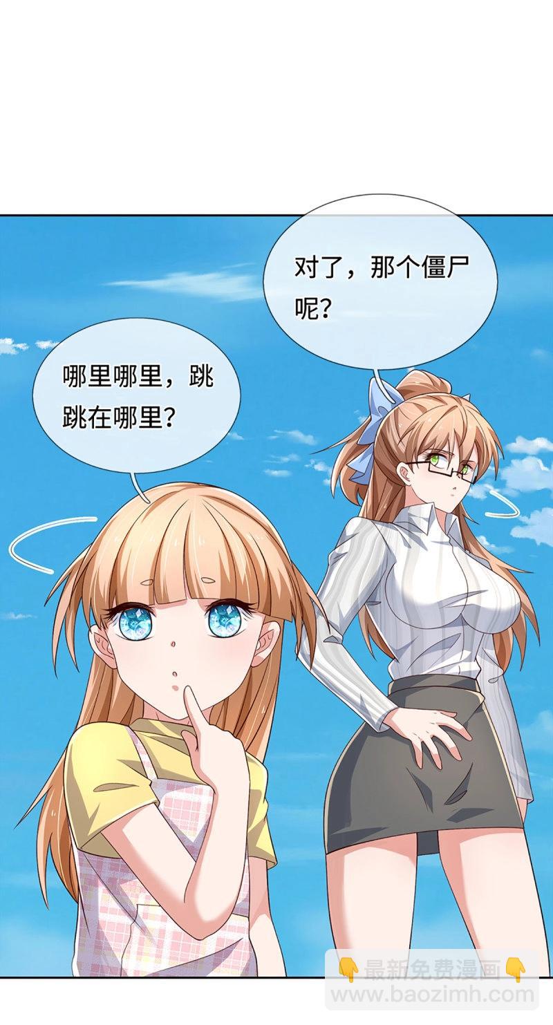 第405话 第401话 一切都已回不去了-第405话