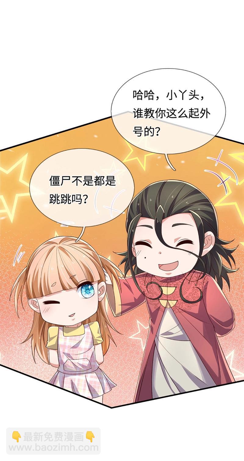 第405话 第401话 一切都已回不去了-第405话