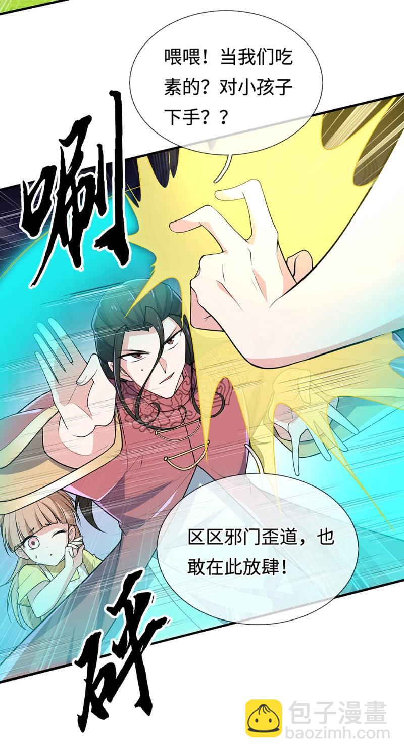 第405话 第401话 一切都已回不去了-第405话