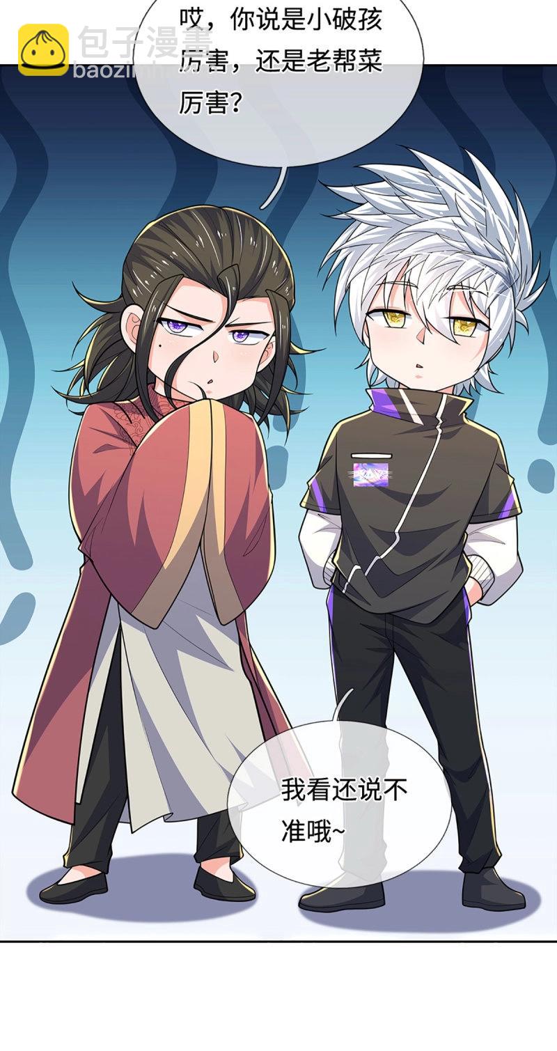 第405话 第401话 一切都已回不去了-第405话