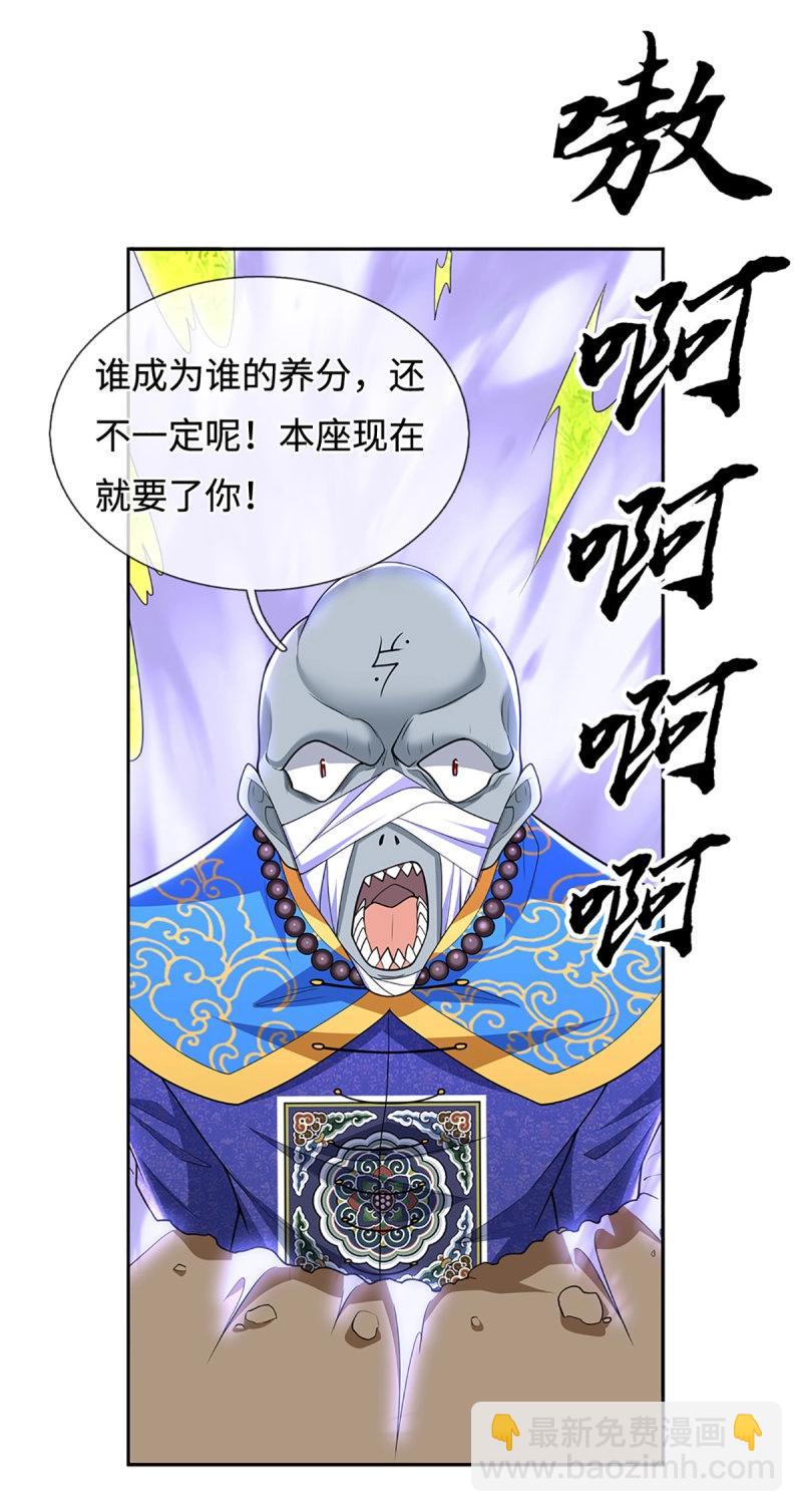 第405话 第401话 一切都已回不去了-第405话
