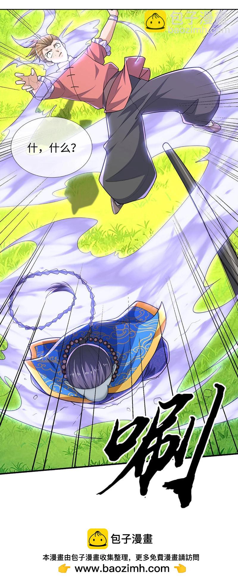 第405话 第401话 一切都已回不去了-第405话