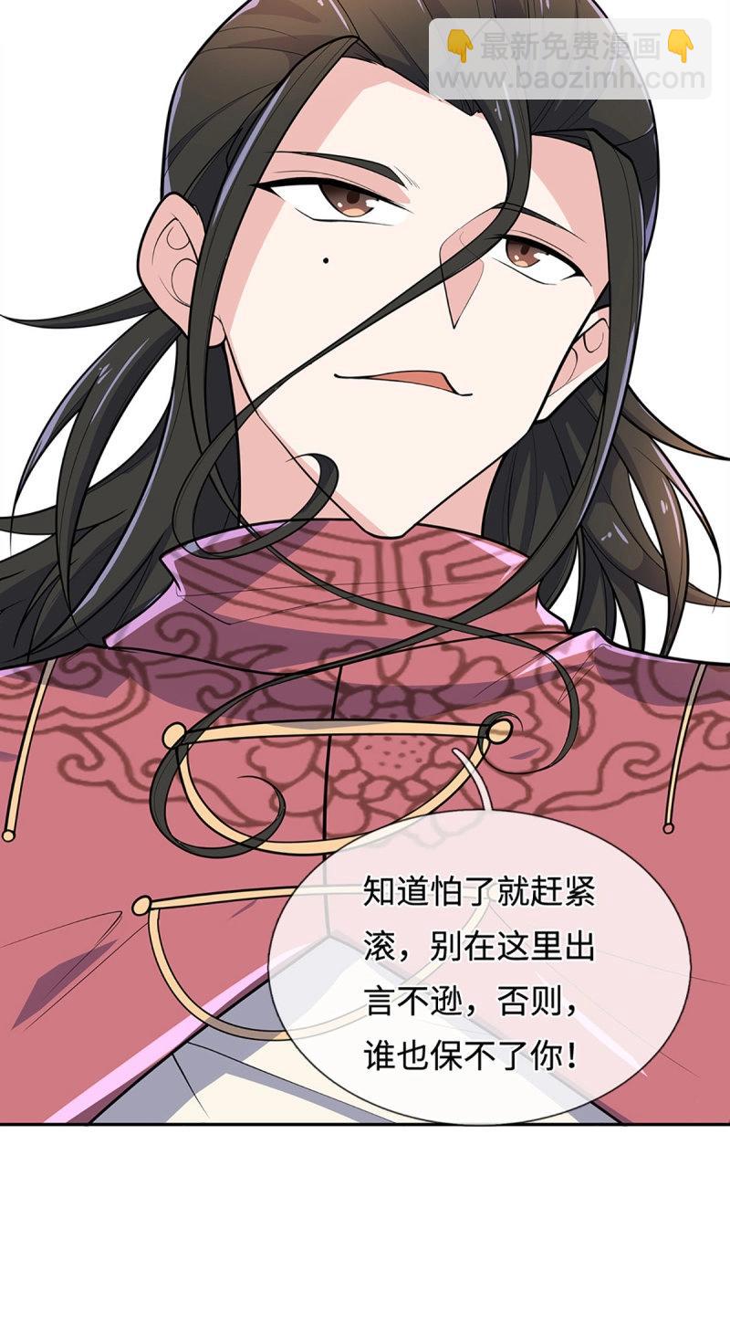 第405话 第401话 一切都已回不去了-第405话