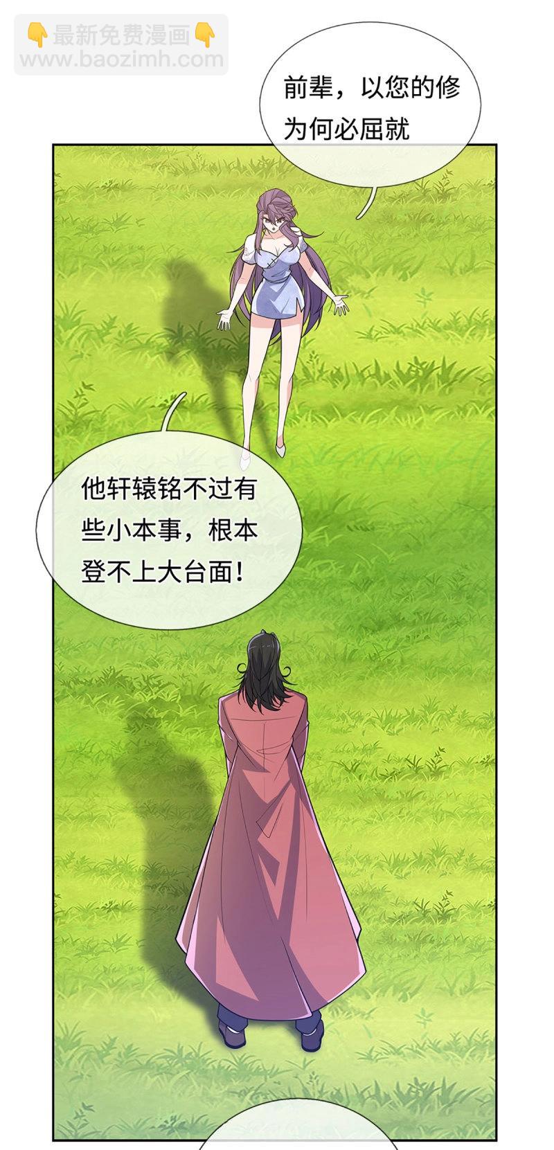第405话 第401话 一切都已回不去了-第405话