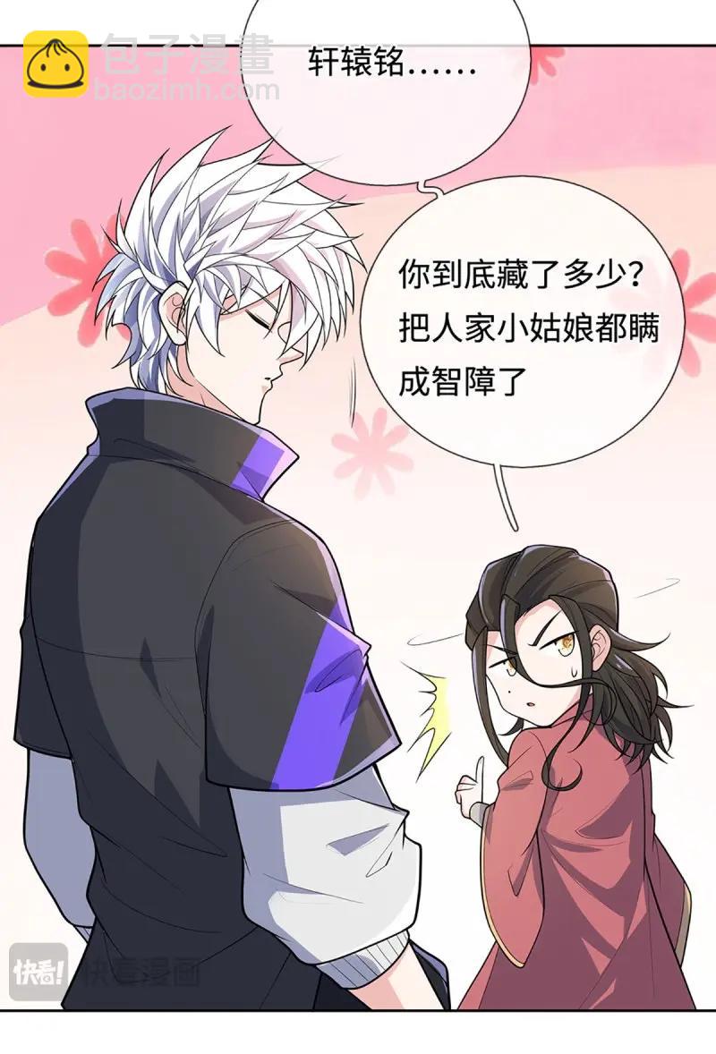 第405话 第401话 一切都已回不去了-第405话
