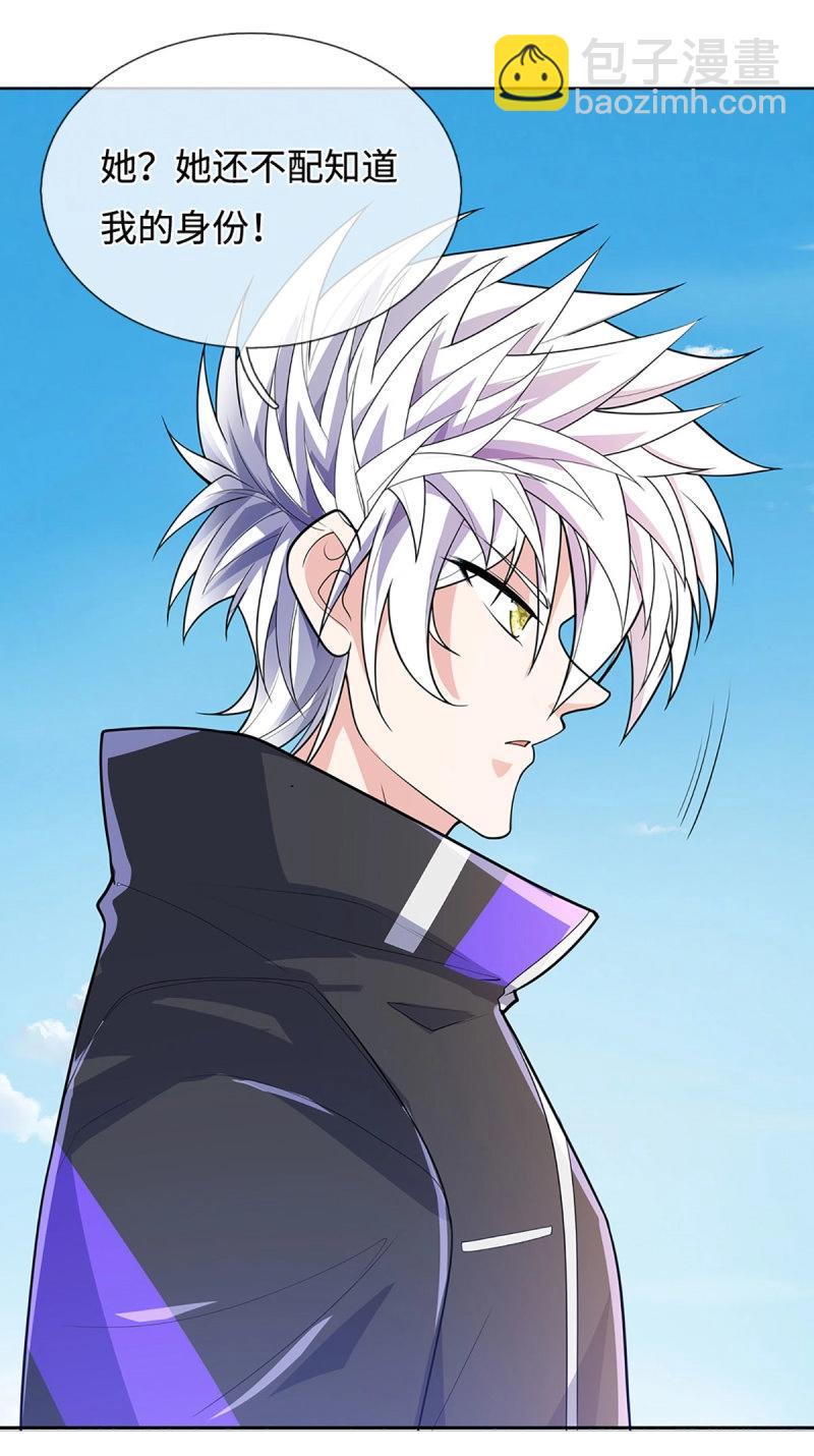 第405话 第401话 一切都已回不去了-第405话