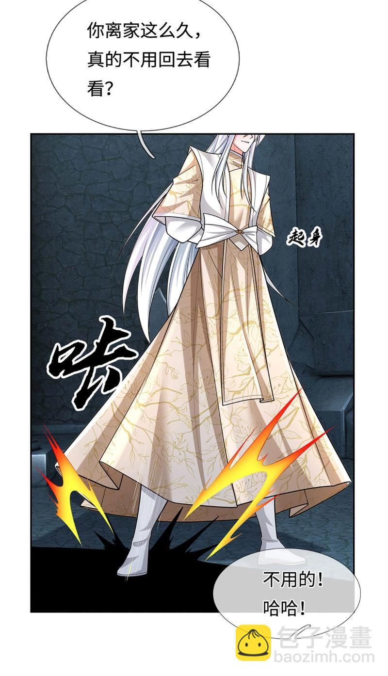 第410话 第406话 偷袭不成反被揍-第407话