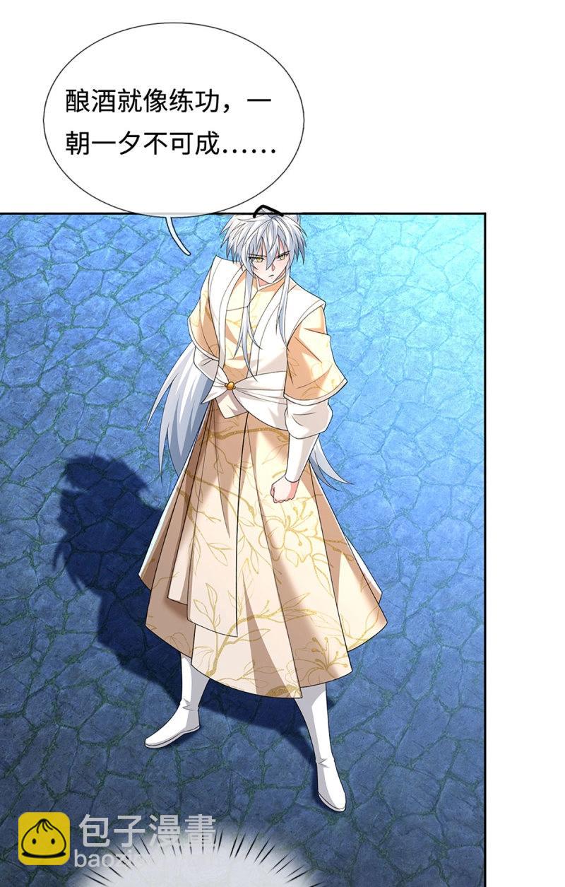 第410话 第406话 偷袭不成反被揍-第407话