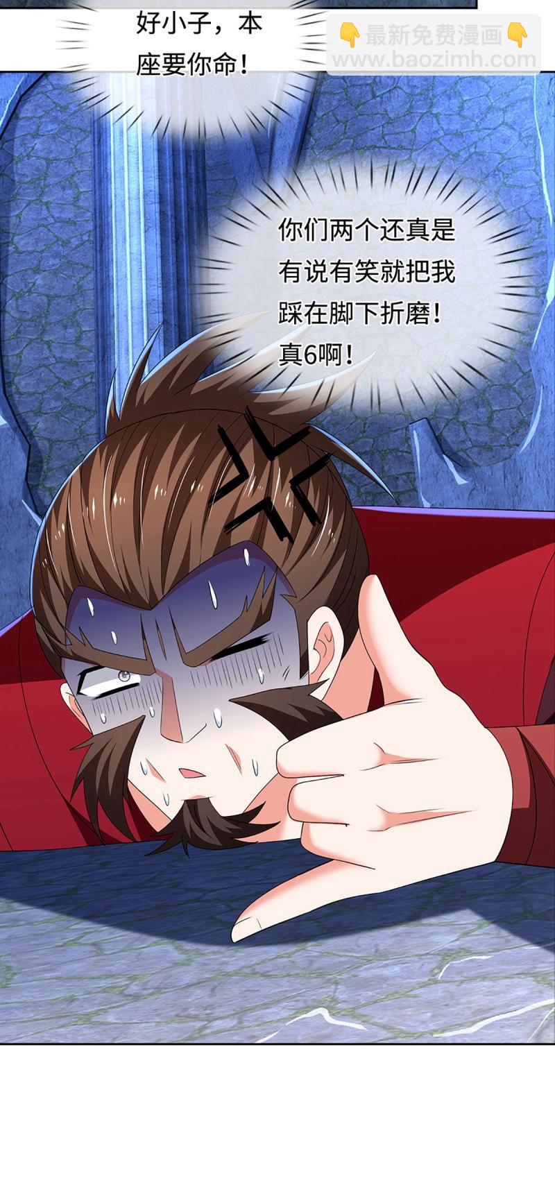 第410话 第406话 偷袭不成反被揍-第407话