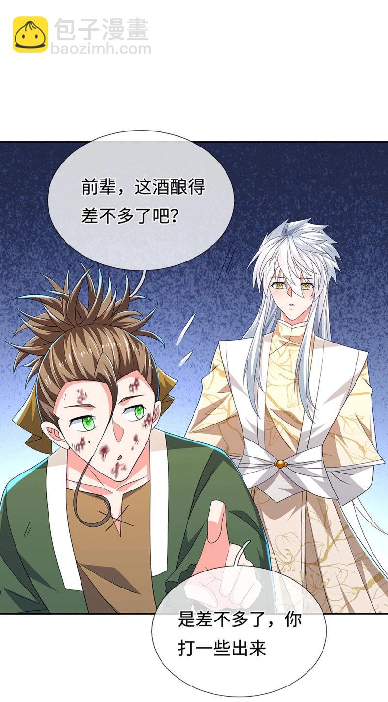 第410话 第406话 偷袭不成反被揍-第407话