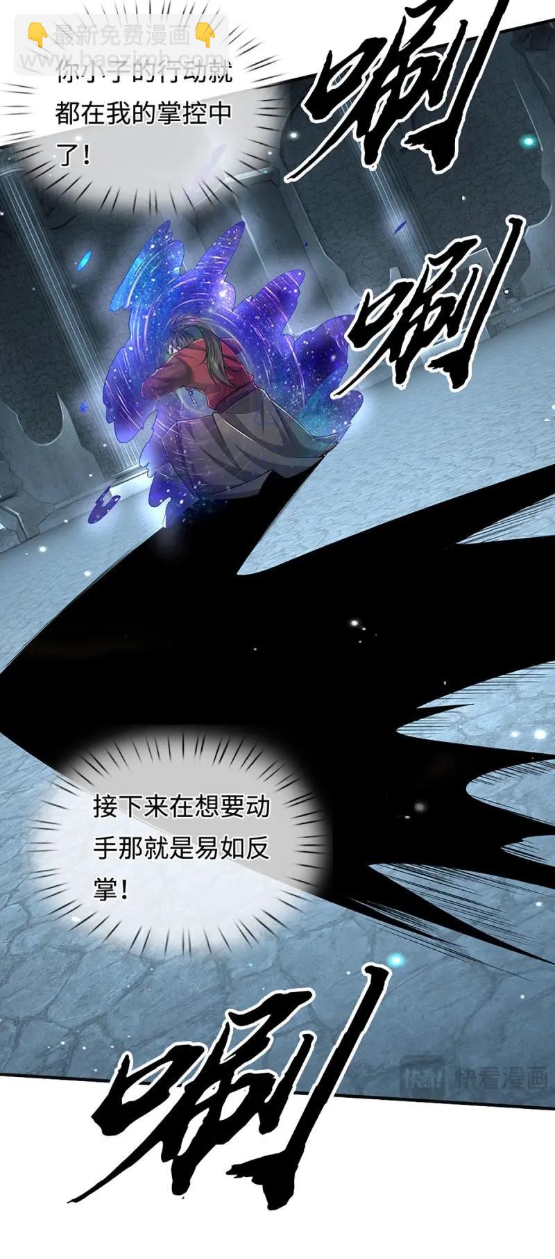第410话 第406话 偷袭不成反被揍-第407话