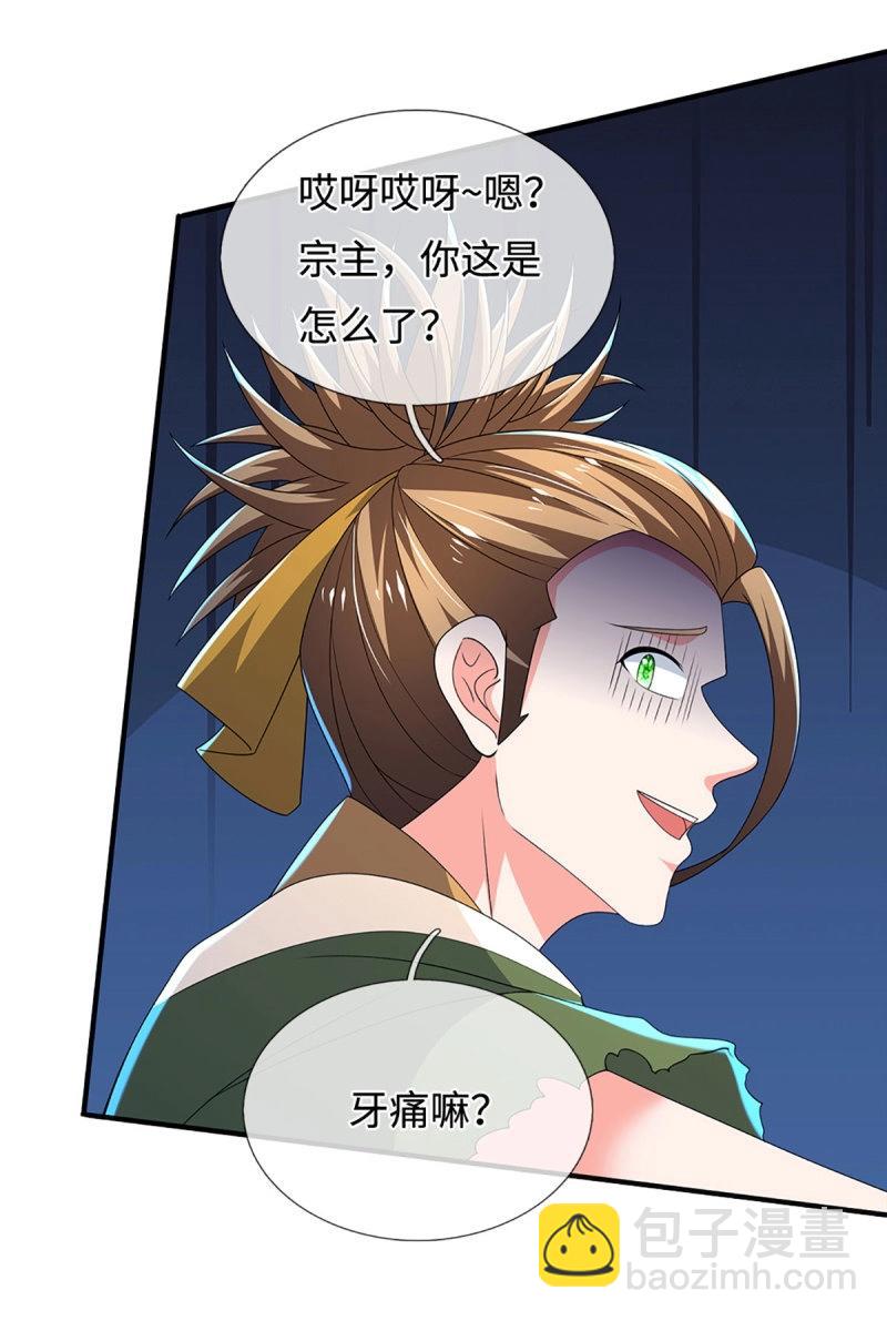 第410话 第406话 偷袭不成反被揍-第407话