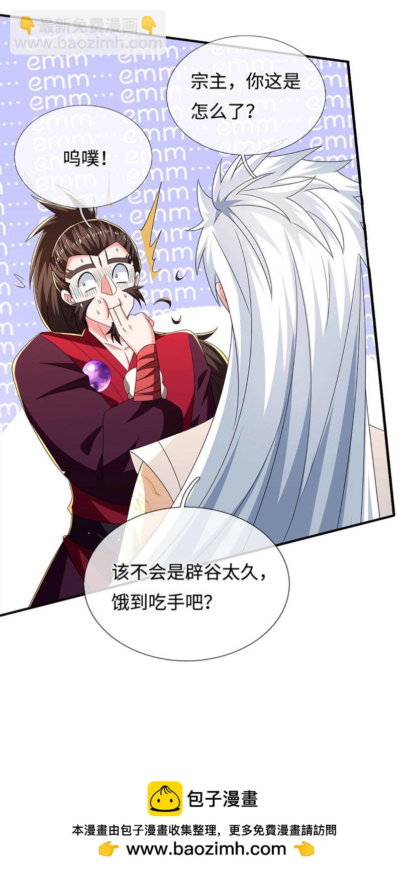 第410话 第406话 偷袭不成反被揍-第407话