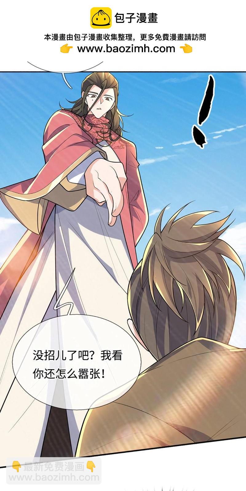 第412话 第408话 别跟着我-第409话