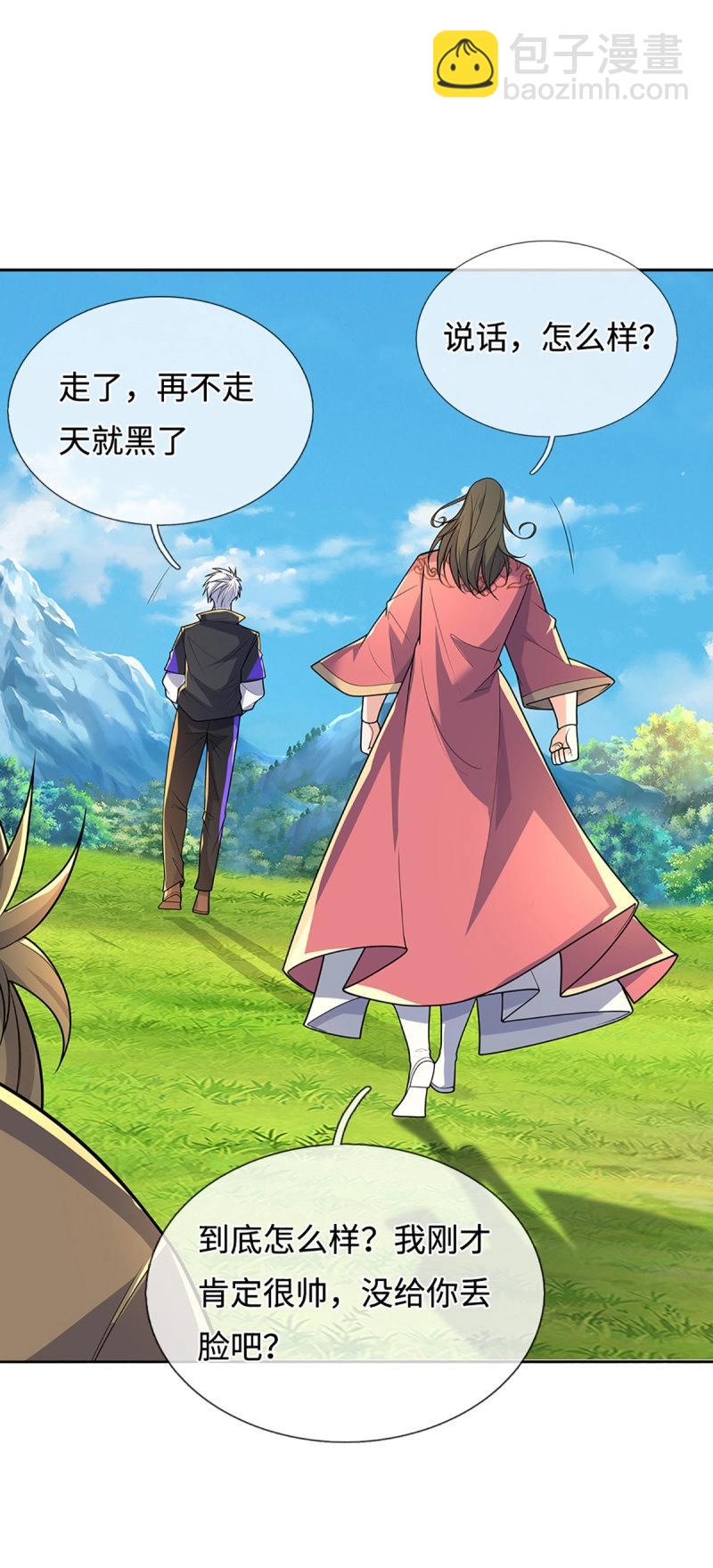 第412话 第408话 别跟着我-第409话