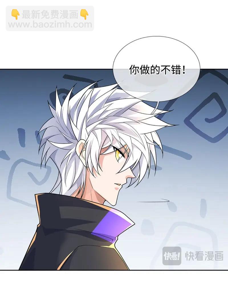 第412话 第408话 别跟着我-第409话