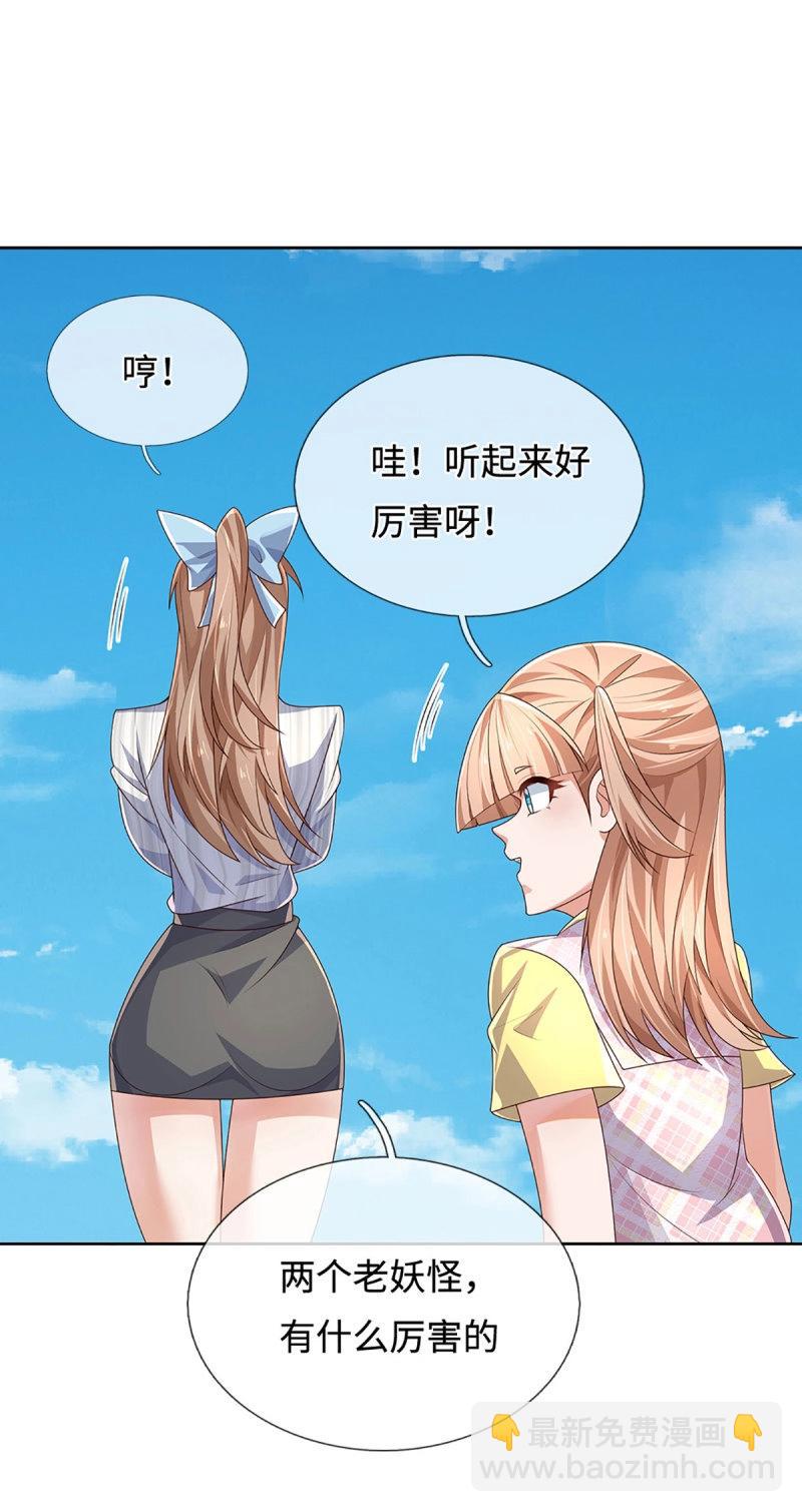 第412话 第408话 别跟着我-第409话