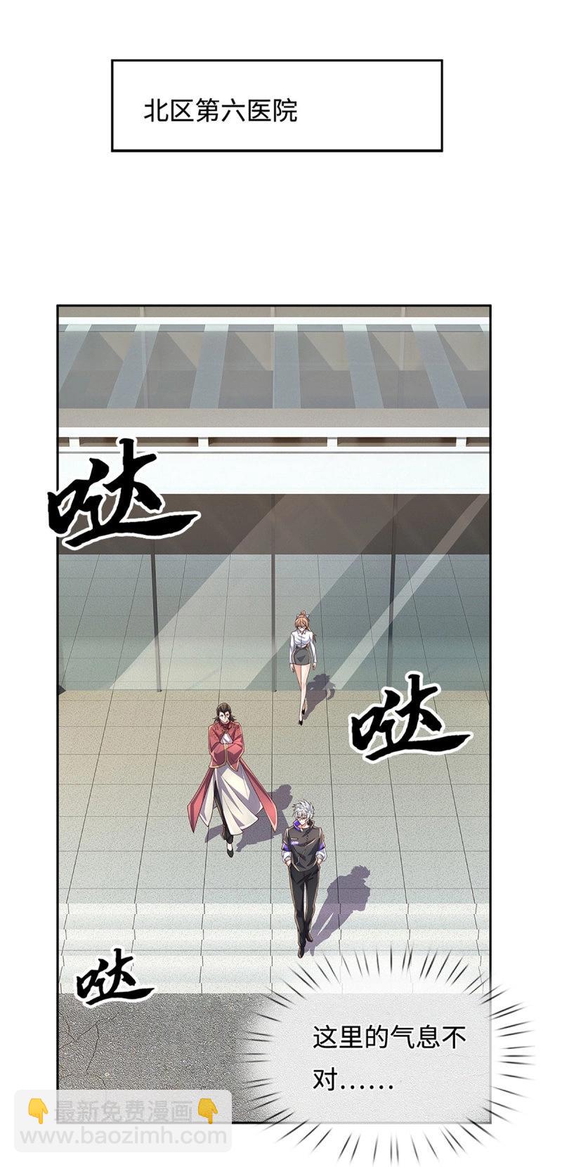 第412话 第408话 别跟着我-第409话