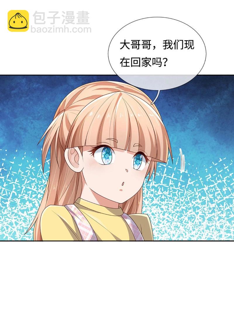 第412话 第408话 别跟着我-第409话