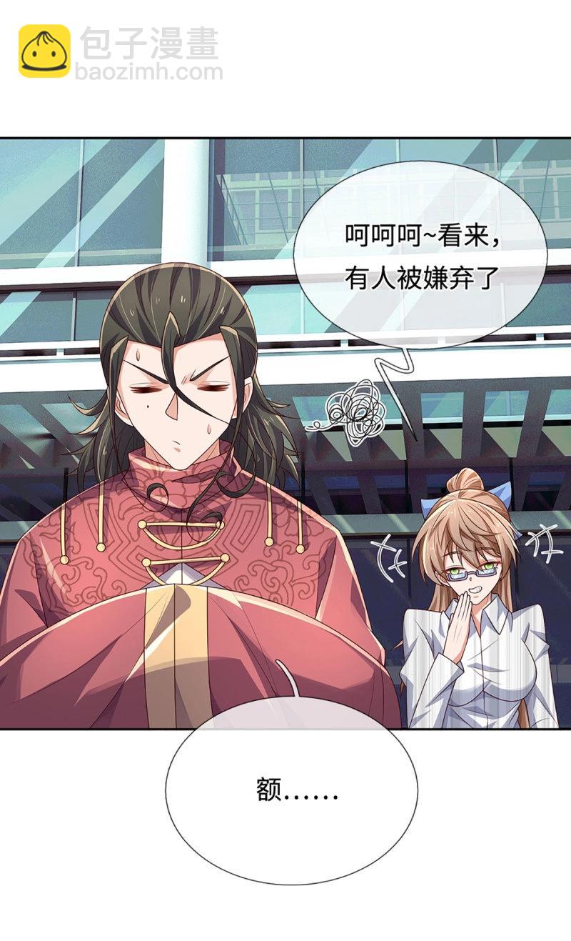 第412话 第408话 别跟着我-第409话