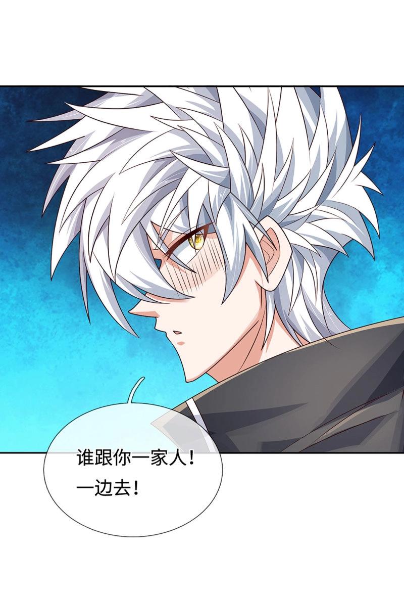 第412话 第408话 别跟着我-第409话