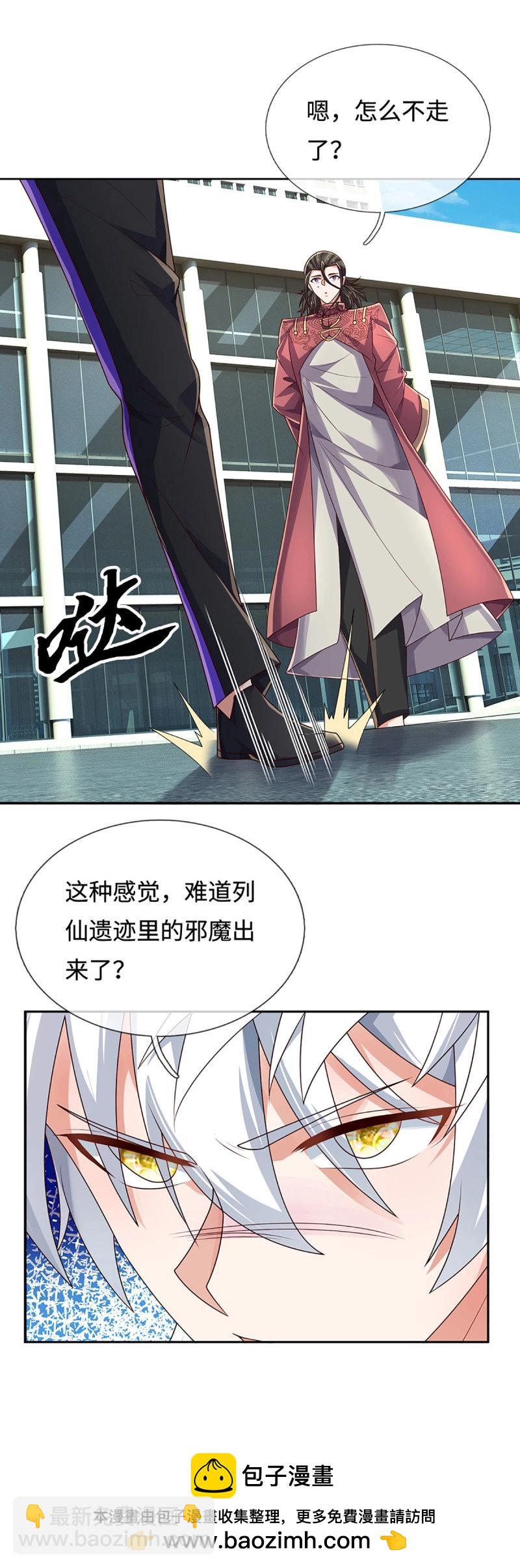 第412话 第408话 别跟着我-第409话