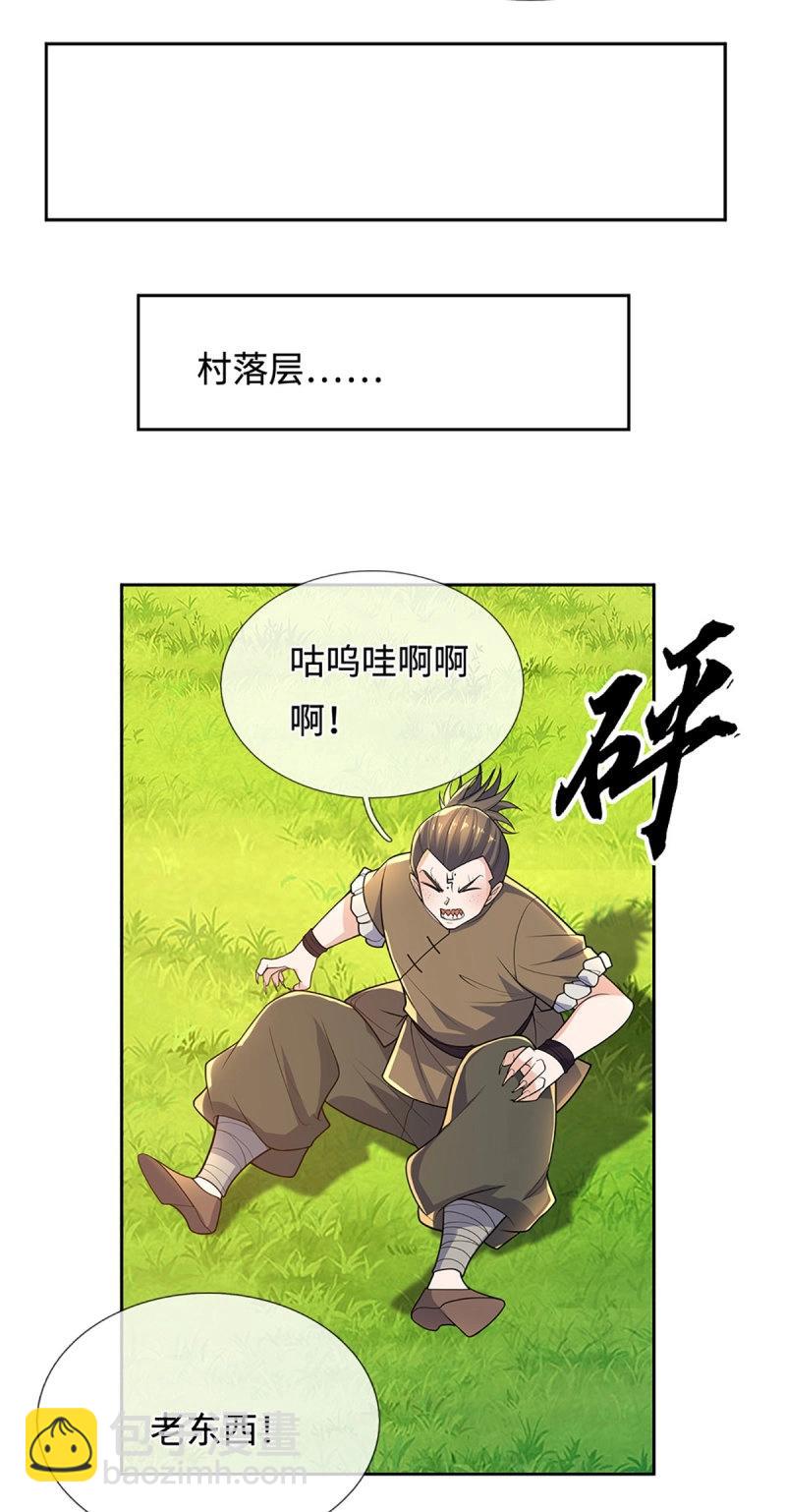 第412话 第408话 别跟着我-第409话